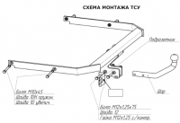 Фаркоп 3968-A Oris на Ford Focus III седан 2011-2018 без выреза в бампере. Тип шара: A. Нагрузки: 1200/75 кг, масса фаркопа 16 кг (без электрики в комплекте) от магазина ФаркопРос
